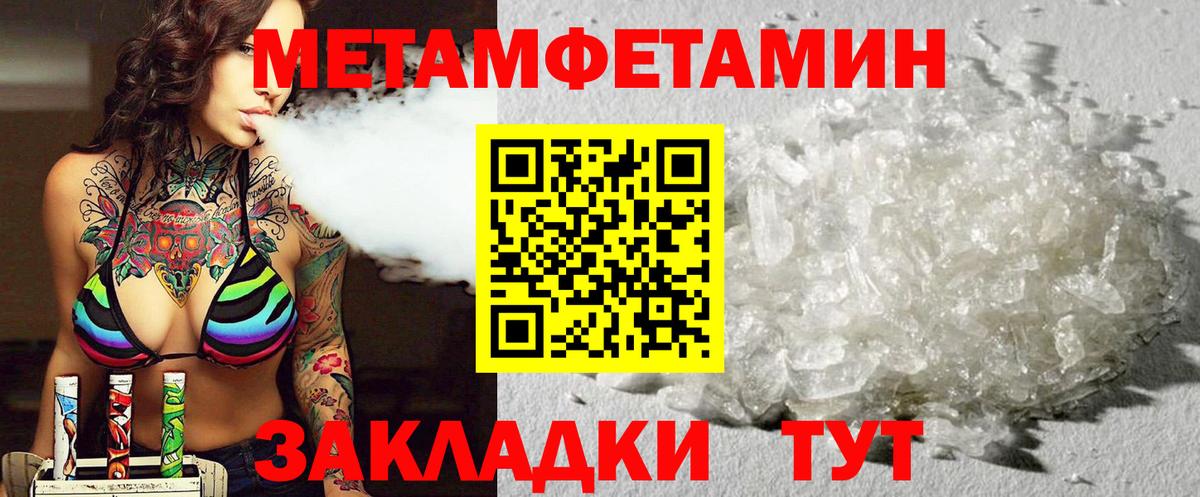 АМФ 97%  Вход с VPN  Amphetamine  АМФЕТАМИН  Батайск 