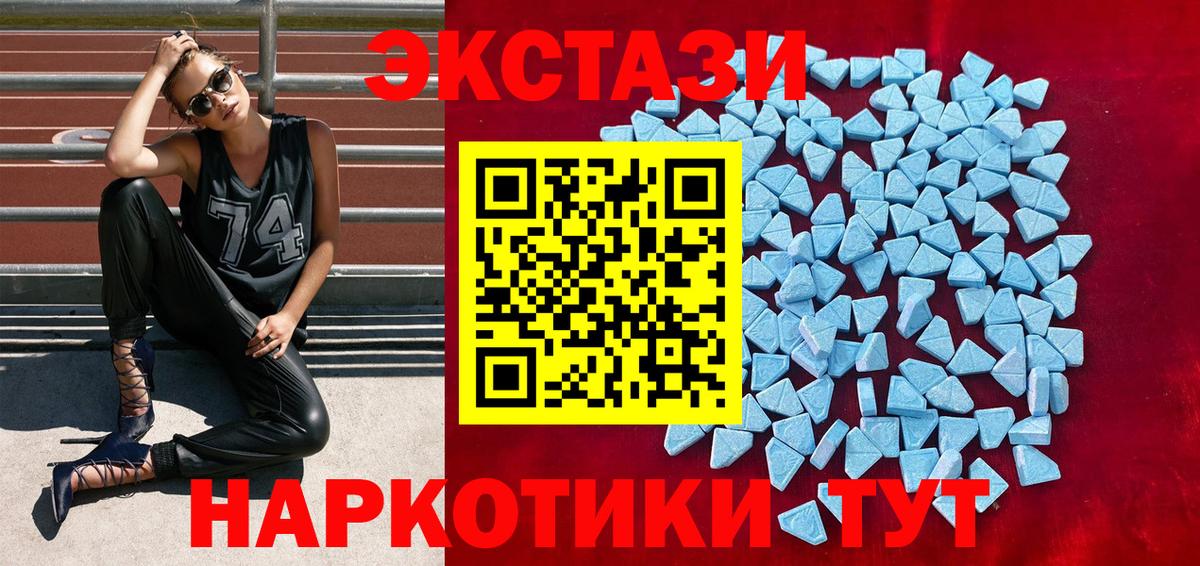 Экстази Дубай Батайск