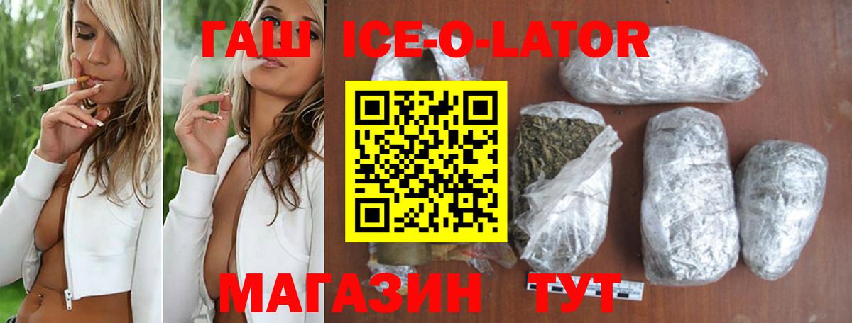 МЕФ   Гашиш  COCAIN  Батайск  Вход с VPN  ГЕРОИН  Codein 