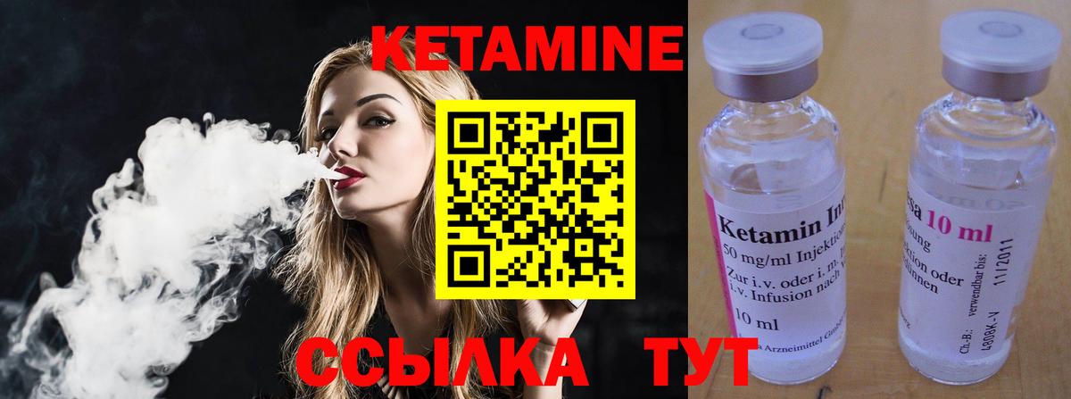 МЕГА как зайти  КЕТАМИН VHQ  Вход с VPN  Батайск 