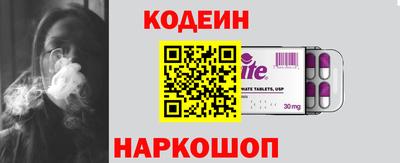 герыч Аша
