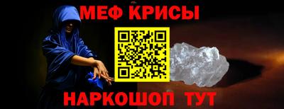 соль ск Баксан