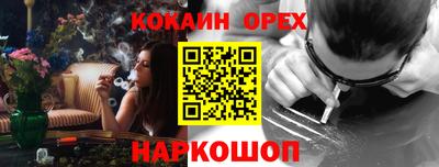 кокаин колумбия Ачхой-Мартан