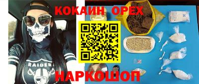 соль ск Баксан