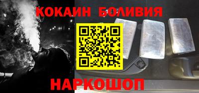 соль ск Баксан