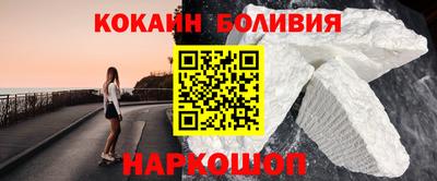кокаин колумбия Ачхой-Мартан