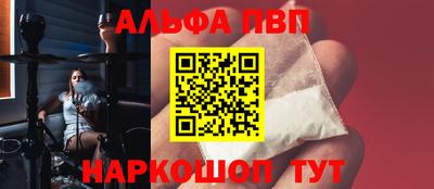 соль ск Баксан