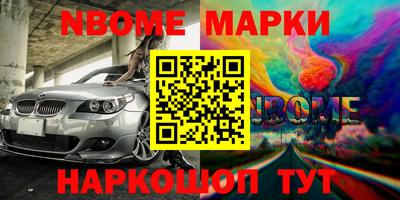 соль ск Баксан