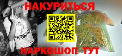 соль ск Баксан