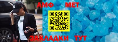 соль ск Баксан