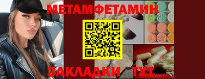 соль ск Баксан