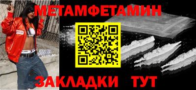 соль ск Баксан