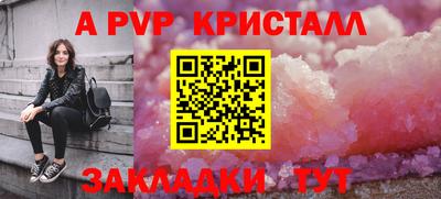 герыч Аша