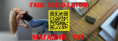 соль ск Баксан