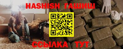 герыч Аша