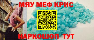 герыч Аша
