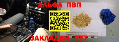 соль ск Баксан