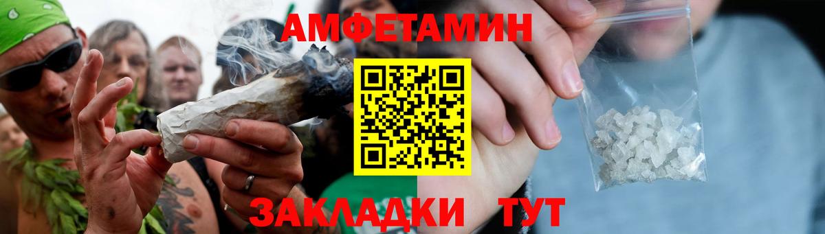 МЕТАМФЕТАМИН мет Батайск