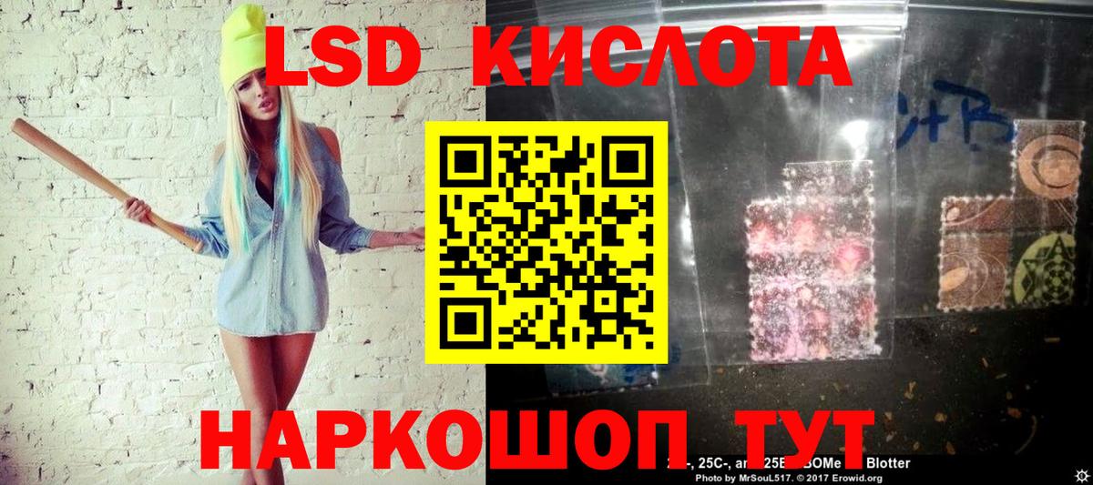 Марки NBOMe 1500мкг Батайск