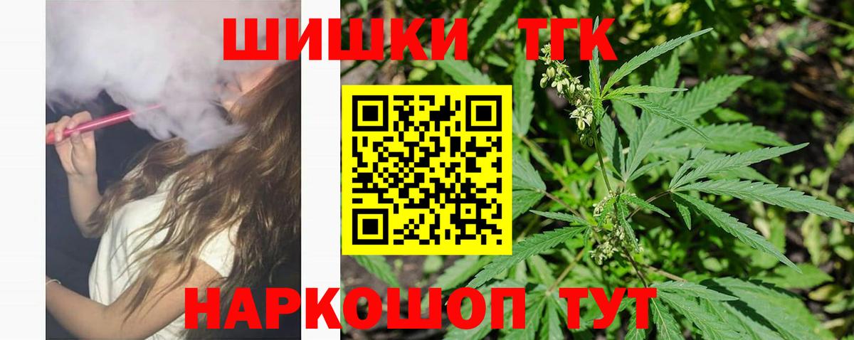 Бошки Шишки MAZAR  Канабис SATIVA & INDICA  Марихуана планчик  Батайск  Вход с VPN 
